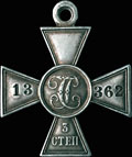 Знак отличия военного ордена Святого Георгия III степени № 13 362