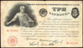 Билет государственного банка СССР 3 червонца 1924 г.