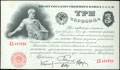 Банковский билет 3 червонца 1924 г. (Выпуск 2-й 1925 г.)