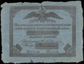 Государственная ассигнация 5 рублей 1821 г.