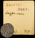 Пул 762 г.х. (1360–1361 гг.)