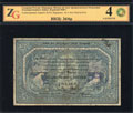 Мурманск. Исполнительный комитет. Чек 25 рублей 1918 г.