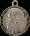 Георгиевская медаль IV степени № 613 172