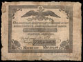 Государственная ассигнация 10 рублей 1819 г.
