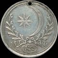 «Русскому десанту на Босфоре». 1833 г.