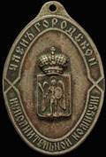 Знак члена городской исполнительной комиссии Киева
