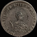 Гривенник 1741 г.