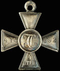 Георгиевский крест IV степени № 416 192