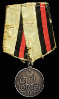 «За поход в Китай 1900-1901 гг.»