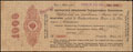 Елец. 1 000 рублей 1917 г. Надпечатка Отделения Государственного банка на 5% краткосрочном обязательстве Государственного казначейства
