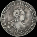 Рубль 1756 г.