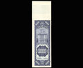 The Central bank of China. 5 000 золотых единиц 1948 г.
