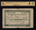 Бобруйск. Виленский частный коммерческий банк. Чек 5 рублей (1917) г.