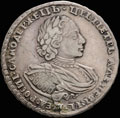 <b>Полтина 1720 г.</b>