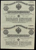 Западная добровольческая армия. Временный разменный знак 10 марок 1919 г.