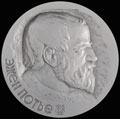 «160 лет со дня рождения Эжена Потье»