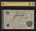 Билет государственного банка СССР 5 червонцев 1928 г.