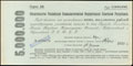 Обязательство РСФСР в 5 000 000 рублей 1921 г.