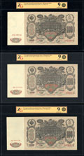 Государственный кредитный билет 100 рублей 1910 г. Лот из трех бон:
