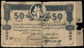 Хабаровск. Торговый дом «Кунст и Альберс». 50 копеек 1918 г.