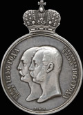 «За труды по устройству крестьян в царстве Польском». 1864 г.