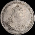 Рубль 1740 г.