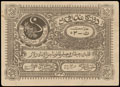 Бухарская Народная Советская Республика. 25 рублей 1922 г.
