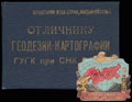 <b>Лот из двух предметов:</b>