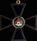 Знак ордена Святого равноапостольного князя Владимира II степени