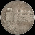 «Минское общество сельского хозяйства. 1901»