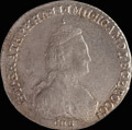 20 копеек 1784 г.