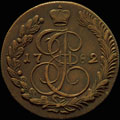 5 копеек 1782 г.
