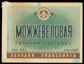 Заводы ГЛАВСПИРТА. Можжевеловая горькая настойка