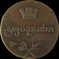 Полубисти 1805 г.
