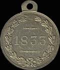 Турецко-египетская война 1833 года. Экспедиция генерала Муравьева