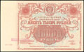 Государственный денежный знак РСФСР 10 000 рублей 1922 г.