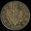 Рубль 1808 г.