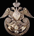 <b>Знак Гренадерского саперного Его Императорского Высочества Великого князя Петра Николаевича батальона</b>