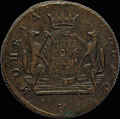 5 копеек 1776 г.