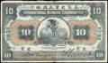 Китай. International banking corporation. 10 долларов 1910 г.