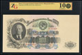 Билет Государственного банка СССР 100 рублей 1957 г.