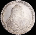 Рубль 1738 г.