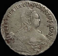 24 копейки 1757 г.
