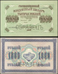 Государственный кредитный билет 1 000 рублей 1917 г.