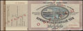 РФ. Приватизационный чек 10 000 рублей 1992 г.