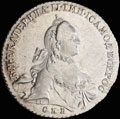 Рубль 1763 г.
