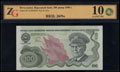 Югославия. 100 динар 1990 г.