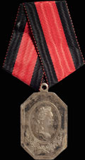 «Мир со Швецией. 3 августа 1790»