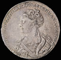 Рубль 1726 г.