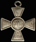 Георгиевский крест IV степени № 483 094